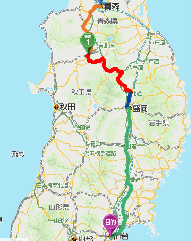 route