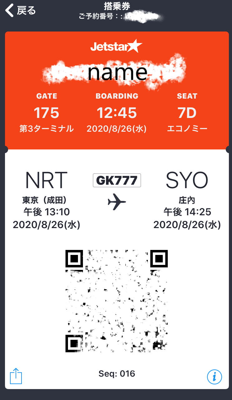 NRT_SYO(2)