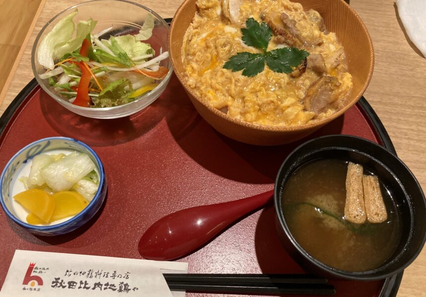 oyakodon