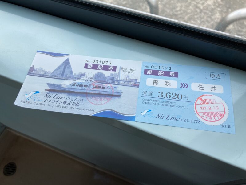 ticket