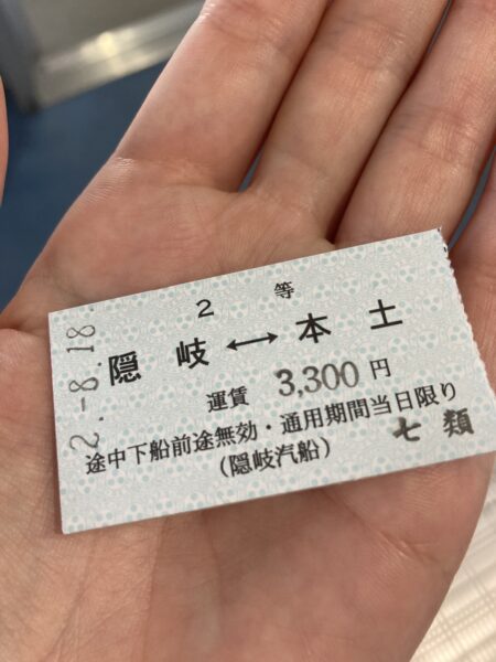 ticket