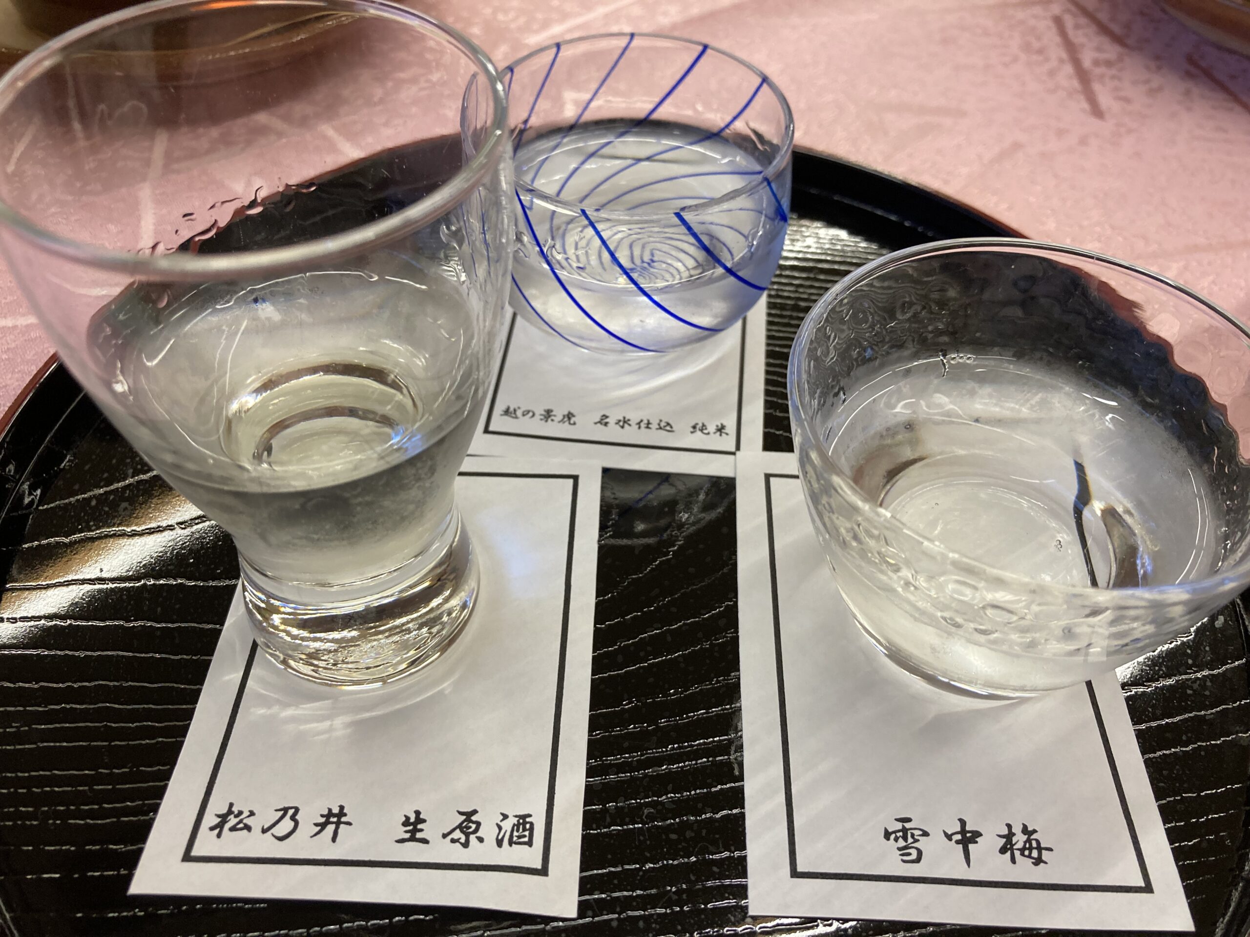 sake