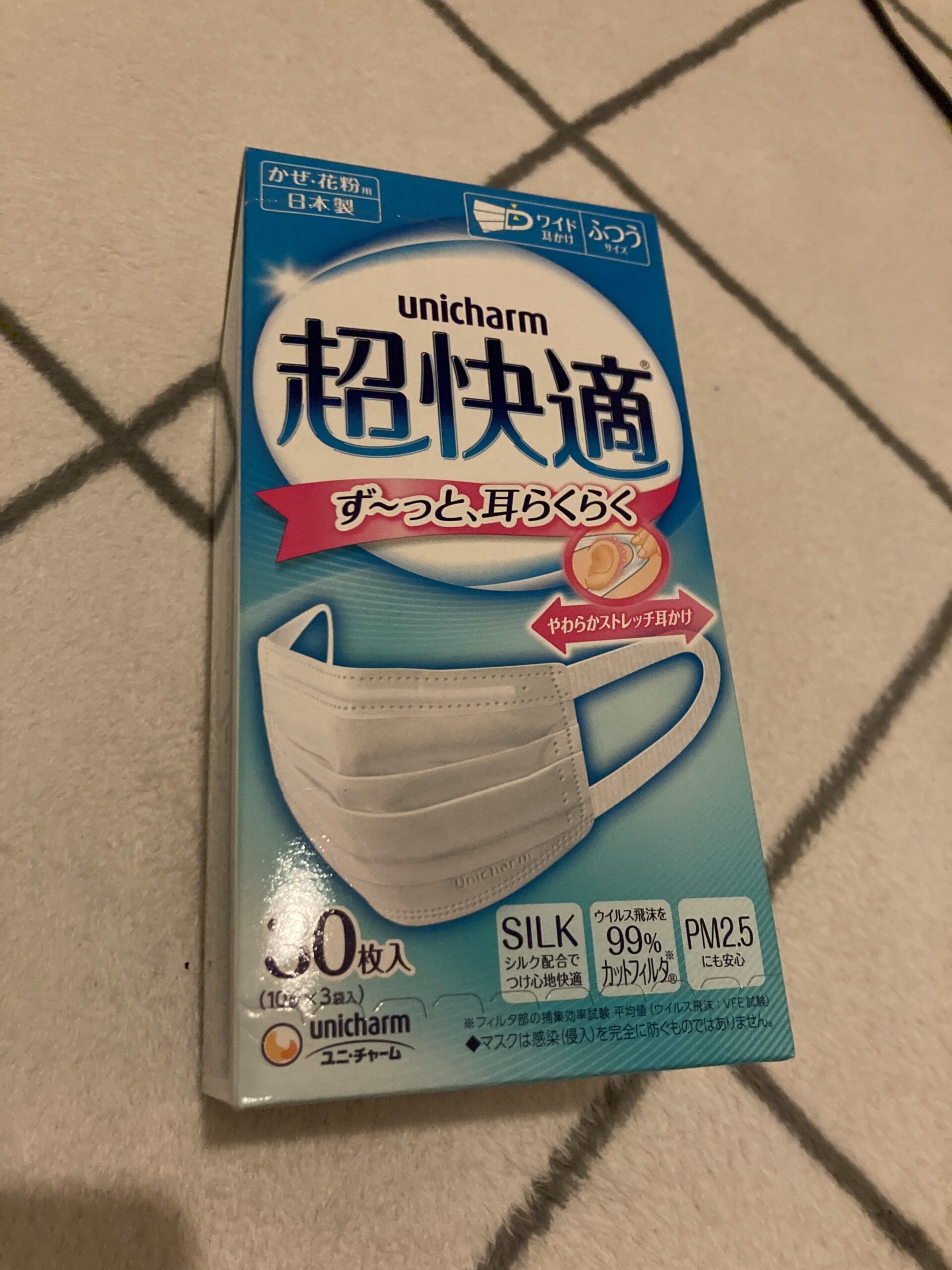 マスクへのこだわり ウイルス 花粉症対策 カラー不織布マスクを試してみた Capsule